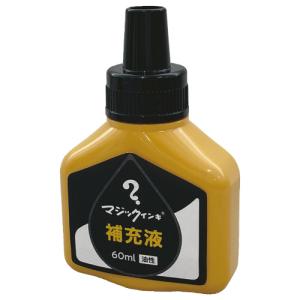 寺西化学　マジックインキ用補充インキ　６０ｍｌ　黒　ＭＨＪ６０Ｊ−Ｔ１　１本