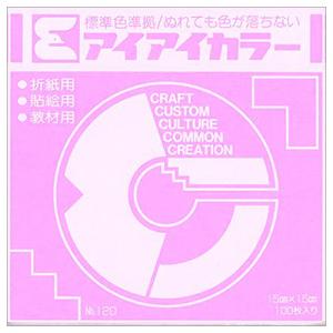 エヒメ紙工　アイアイカラー　おりがみ単色　Ｎｏ．１２０　１５０×１５０ｍｍ　うすもも　ＡＩ−ＴＡＮ１６　１パック（１００枚）｜tanomail