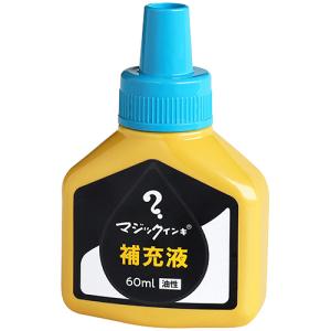 寺西化学　マジックインキ用補充インキ　６０ｍｌ　空　ＭＨＪ６０Ｊ−Ｔ１１　１本 （お取寄せ品）｜tanomail