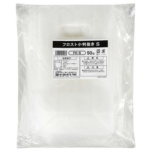 伊藤忠リーテイルリンク　フロスト小判抜き　Ｓ　ＦＫ−Ｓ　１パック（５０枚） （お取寄せ品）