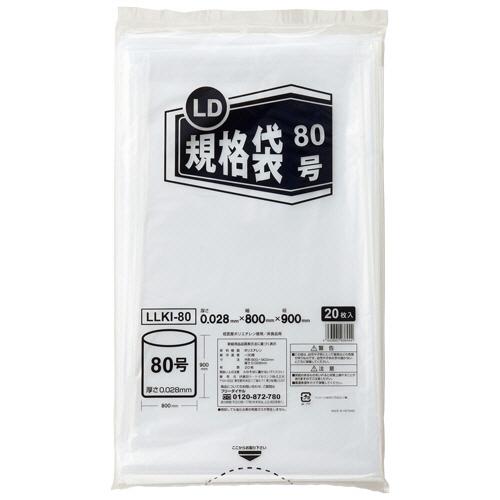 伊藤忠リーテイルリンク　ＬＤ規格袋　８０号　０．０２８×８００×９００ｍｍ　ＬＬＫＩ−８０　１パック...