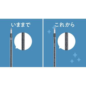 油性ボールペン替芯 紙製パッケージ 0.5mm...の詳細画像4