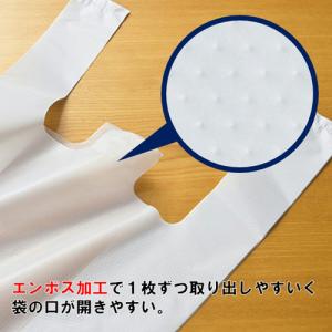 TANOSEE バイオマス配合レジ袋(乳白) ...の詳細画像1