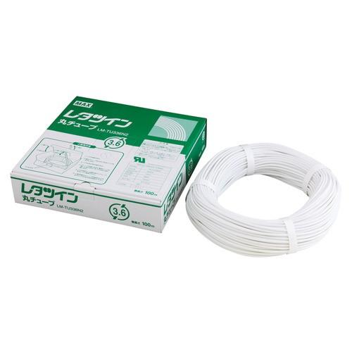 マックス　レタツイン用　丸チューブ（ＵＬ２２４規格品）　内径３．２ｍｍ（１．２５ｍｍ2用）×１００ｍ...