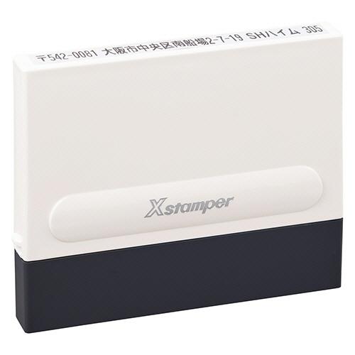 シヤチハタ　Ｘスタンパー　一行印　０５６０号（メールオーダー式）　アイボリー　ＸＨ−０５６０Ｃ３／Ｍ...