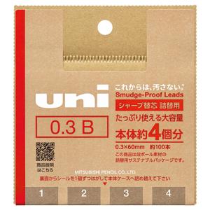 三菱鉛筆　シャープ替芯　ユニ　詰替用　０．３ｍｍ　Ｂ　ＵＬＳＤ０３ＴＫ４Ｂ（約１００本）｜tanomail