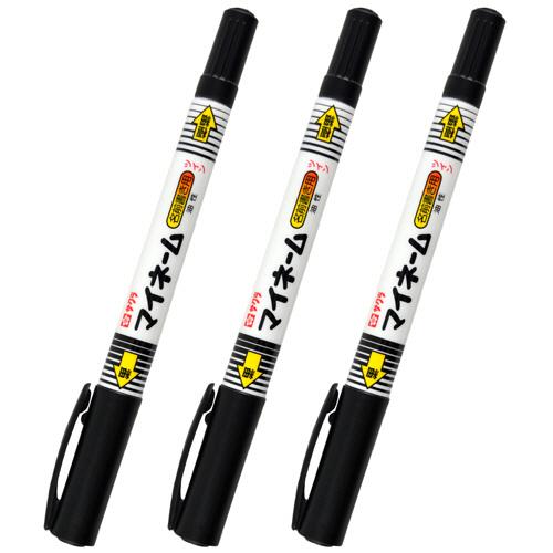 サクラクレパス　油性マーカー　マイネームツイン　細字＋極細　くろ　ＹＫＴ３−Ｐ　１パック（３本） （...