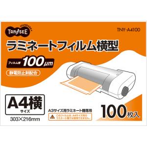 TANOSEE　ラミネートフィルム　Ａ４　ヨコ型　グロスタイプ（つや有り）　１００μ　１パック（１０...