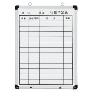 wb クラウン ホワイトボード 週間予定表CR-WB15WB : ステーショナリー