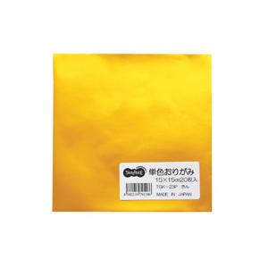 ＴＡＮＯＳＥＥ　単色おりがみ　きん　１パック（２０枚）
