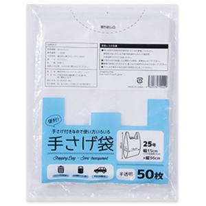 ショーエイコーポレーション　手さげ袋　半透明　１５０／２６０×Ｈ３６０ｍｍ　ＫＳ−４４３５　１パック（５０枚）（お取寄せ品)
