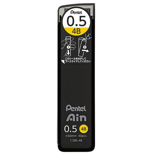 アストラム（ぺんてる）　シャープペン替芯　ぺんてるアイン　０．５ｍｍ　４Ｂ　Ｃ２８５−４Ｂ　１個（４...