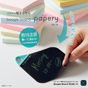 電子メモパッド ブギーボード ペーパリー Mサ...の詳細画像2