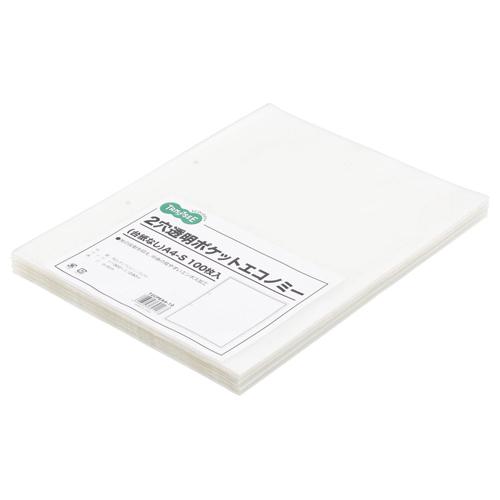 ＴＡＮＯＳＥＥ　２穴透明ポケット　エコノミー　（台紙なし）　Ａ４タテ　１パック（１００枚）