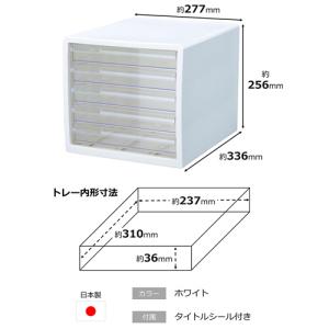 ストリックスデザイン レターケース A4タテ ...の詳細画像1