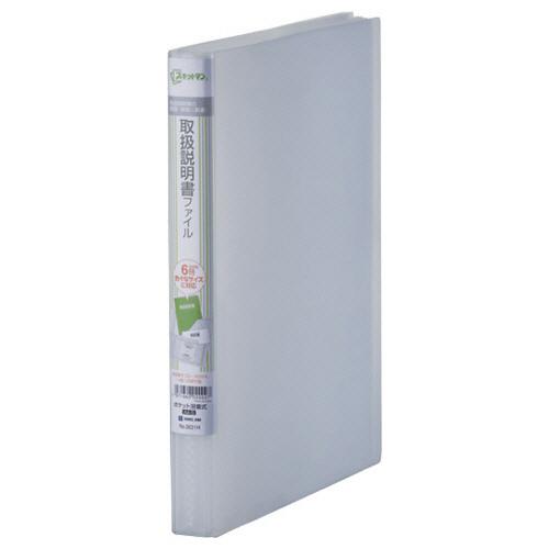 キングジム　スキットマン　取扱説明書ファイル（エコノミータイプ）　Ａ４タテ　６ポケット　背幅２７ｍｍ...