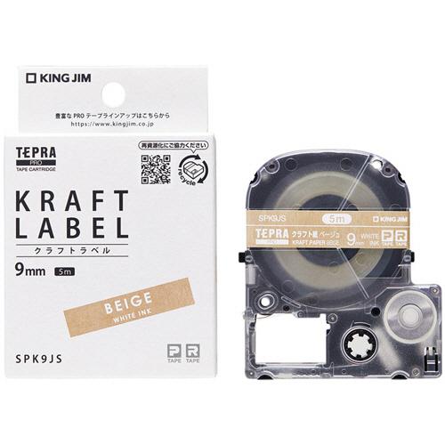 テプラ　ＰＲＯ　テープカートリッジ　クラフトラベル　９ｍｍ　ベージュ／白文字　ＳＰＫ９ＪＳ　１個（お...