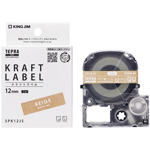 テプラ　ＰＲＯ　テープカートリッジ　クラフトラベル　１２ｍｍ　ベージュ／白文字　ＳＰＫ１２ＪＳ　１個...