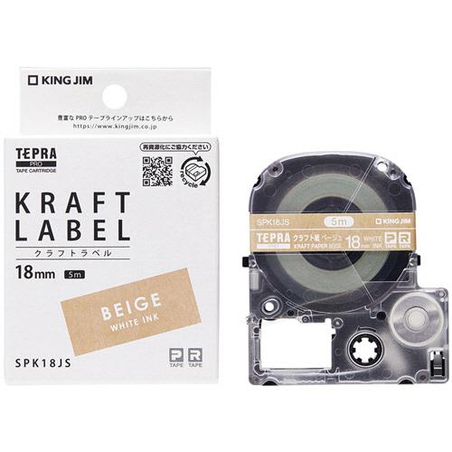 テプラ　ＰＲＯ　テープカートリッジ　クラフトラベル　１８ｍｍ　ベージュ／白文字　ＳＰＫ１８ＪＳ　１個...