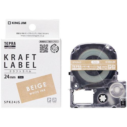 テプラ　ＰＲＯ　テープカートリッジ　クラフトラベル　２４ｍｍ　ベージュ／白文字　ＳＰＫ２４ＪＳ　１個...