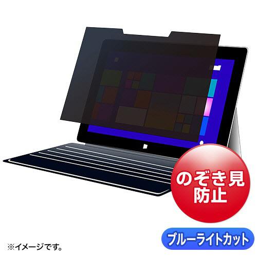 サンワサプライ　マグネット式覗き見防止フィルター（ｓｕｒｆａｃｅ　ＧＯ２／３／４対応）　ＣＲＴ−ＩＲ...
