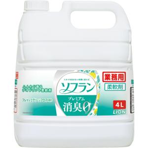 ライオン ソフラン プレミアム消臭 フレッシュグリーンアロマの香り 業務用 4L 1本