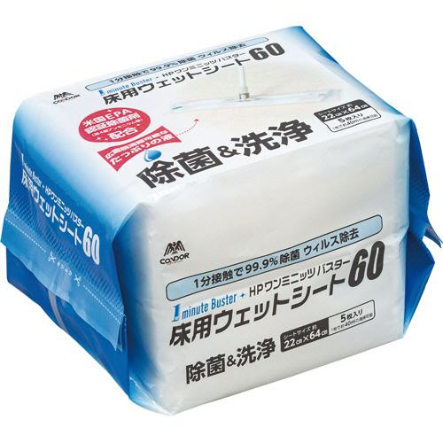 山崎産業　ＨＰワンミニッツバスター　床用ウェットシート６０　（個包装）　ＭＯ７３９−０６０Ｘ−ＭＢ　...