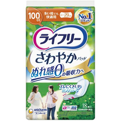 ユニ・チャーム　ライフリー　さわやかパッド　約１００ｃｃ　多い時でも快適用　１パック（１８枚）