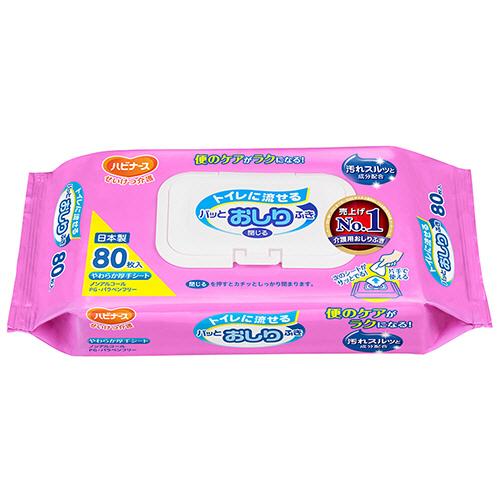 ピジョン　ハビナース　トイレに流せる　パッとおしりふき　１パック（８０枚）
