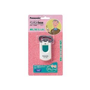 Panasonic（パナソニック） ECE1707P 即納 (新品) 小電力型ワイヤレス