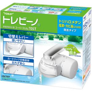 東レ トレビーノ スーパースリム 本体 ベーシ...の詳細画像1