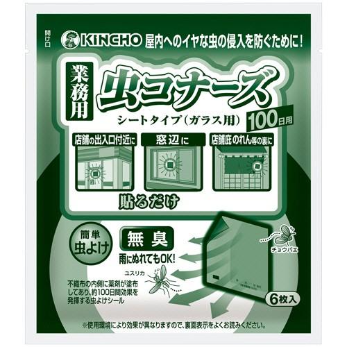 大日本除蟲菊　ＫＩＮＣＨＯ　業務用　虫コナーズ　シートタイプ（ガラス用）　１００日用　１パック（６枚...