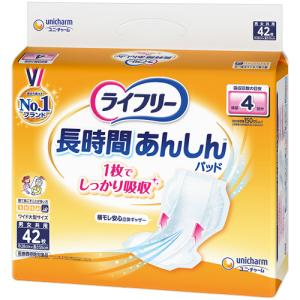 ライフリー あんしん尿とりパッド 尿とりパッドスーパー男女共用 33枚