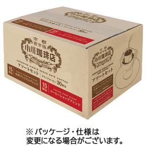 小川珈琲　小川珈琲店　アソートセット　ドリップコーヒー　１箱（３０袋）