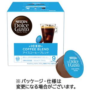 ネスカフェ ドルチェグスト アイスコーヒーブレンド 16杯分 CFI16002