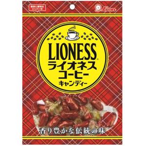 ライオン菓子　ライオネスコーヒーキャンディー　１００ｇ　１袋｜tanomail