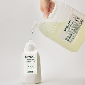 ミヨシ石鹸 無添加 お肌のための洗濯用 液体せ...の詳細画像1