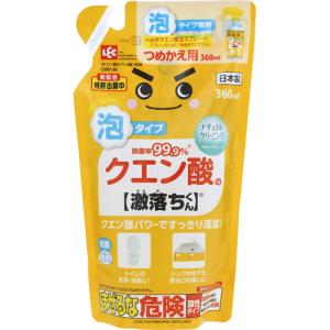レック　クエン酸泡スプレー　詰替　３６０ｍＬ　Ｃ００１３６　１パック