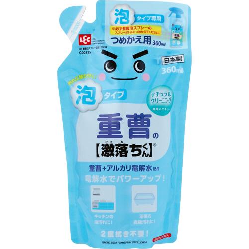レック　重曹泡スプレー　詰替　３６０ｍＬ　Ｃ００１３５　１パック （お取寄せ品）