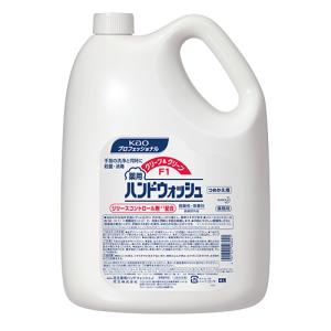 1個】エコラボ ディジクリーンフォーム ハンドソープ 業務用 殺菌