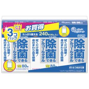 大王製紙　エリエール　除菌できるアルコールタオル　ウェットティッシュ　つめかえ用　１セット（２４０枚：８０枚×３パック）