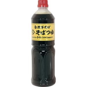 自然芋そば　そばつゆ　５００ｍｌ　１本
