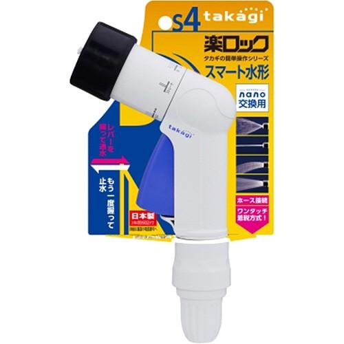 タカギ　コンパクトノズルＦＪ　ＱＧ１５７１ＦＪ　１個