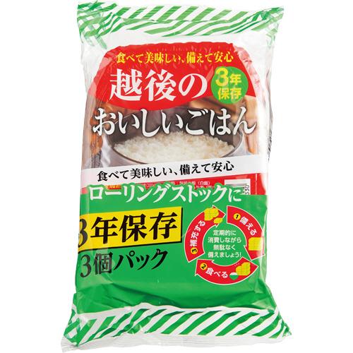 越後製菓　越後のおいしいごはん　３年保存　１ケース（２４食：３食×８パック） （お取寄せ品）