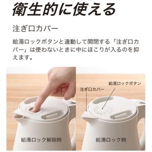 タイガー魔法瓶 電気ケトル 1.5L オフブラ...の詳細画像2
