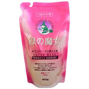 ミマスクリーンケア　緑の魔女　ランドリー（柔軟剤入洗濯用洗剤）　詰替用　４００ｇ　１個　（お取寄せ品）