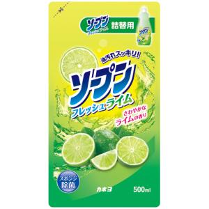 カネヨ石鹸 ソープン フレッシュライム 詰替用 ...の商品画像