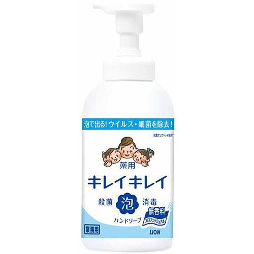 ライオン　キレイキレイ　薬用　泡ハンドソープ　無香料　本体　５５０ｍｌ　１個