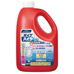 花王　パイプハイター　高粘度ジェル　業務用　２ｋｇ