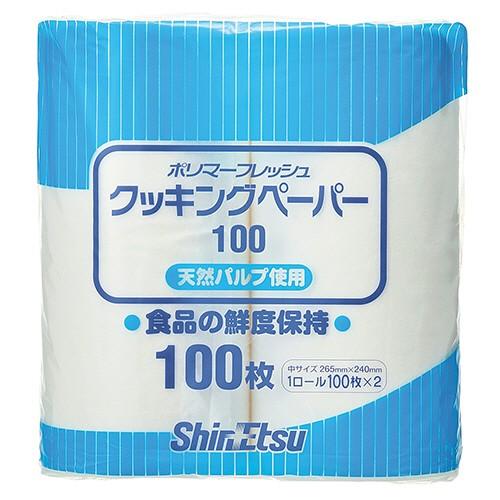 信越ポリマー　ポリマーフレッシュ　クッキングペーパー１００　１パック（２ロール）